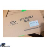 واشر کامل X22 پرو اتومات